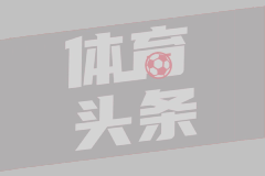 古比斯女足